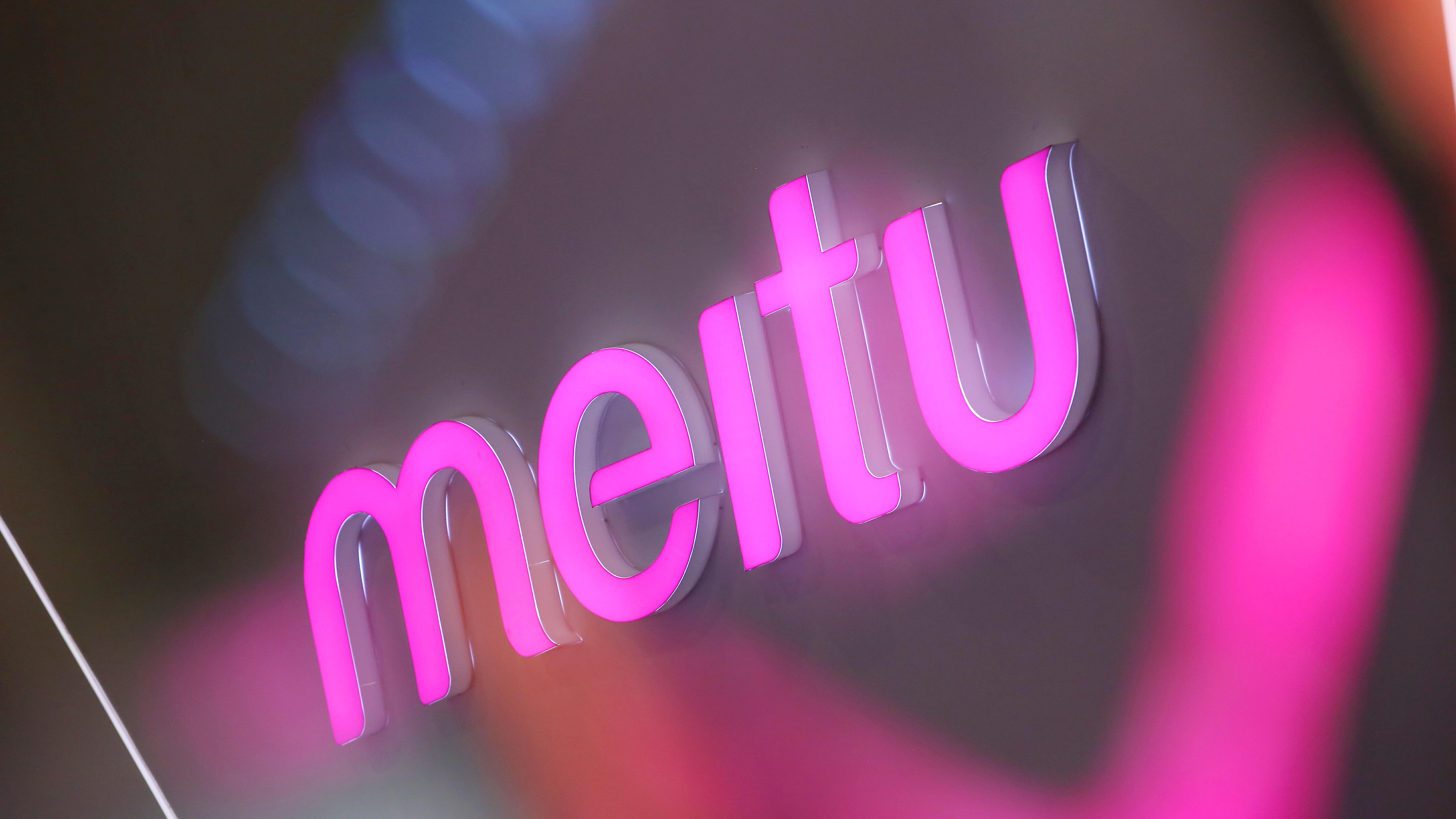 美圖中期純利增逾3成 派中期息4.5港仙