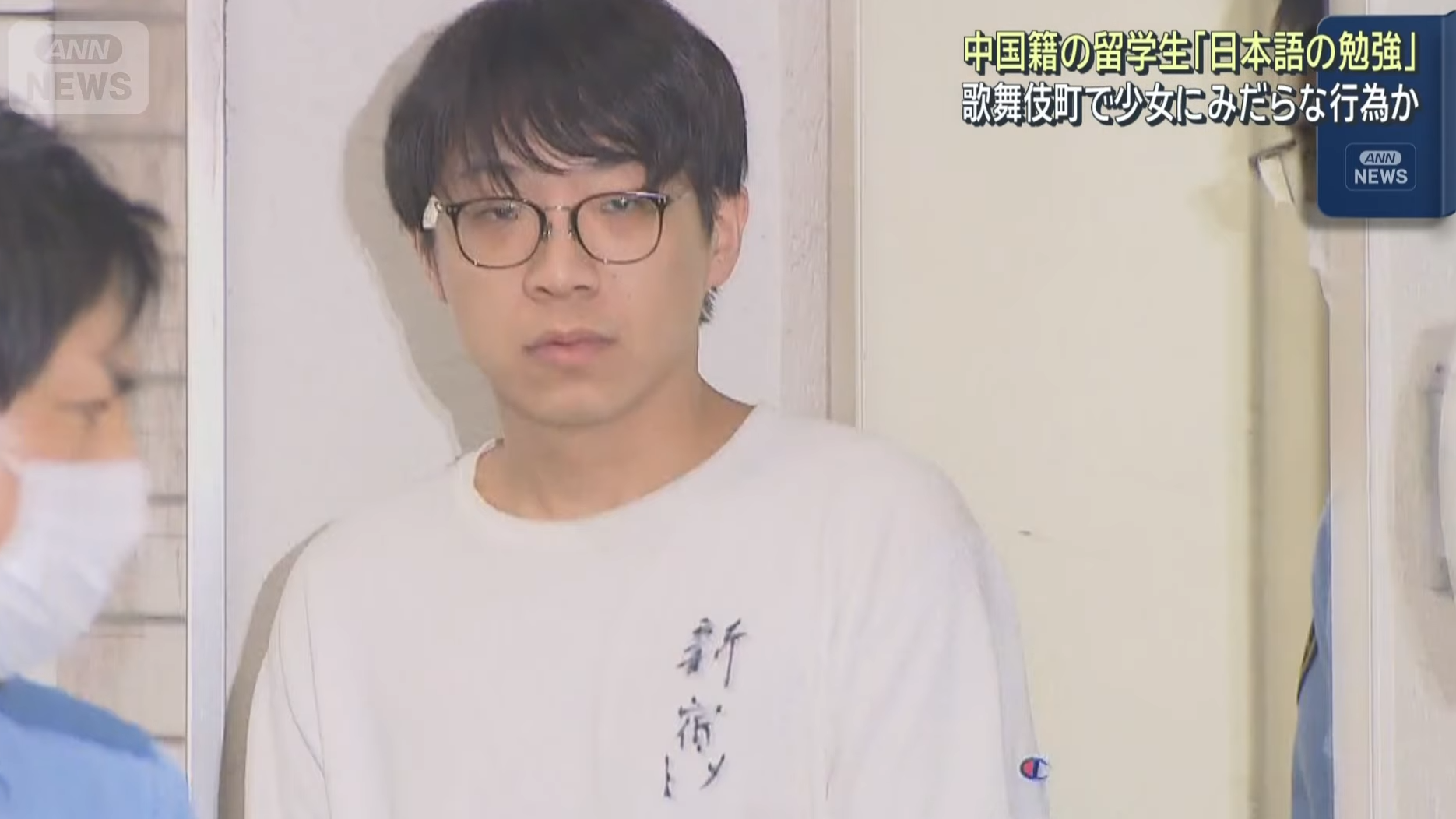 中國留學生涉猥褻未成年少女被捕。(ANN新聞)