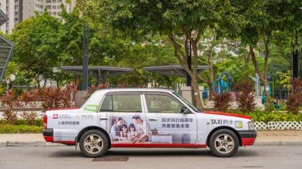 大新夥Sun Life永明合作兩周年 保單數目按年升逾23% 推抽獎送2萬元旅行禮券