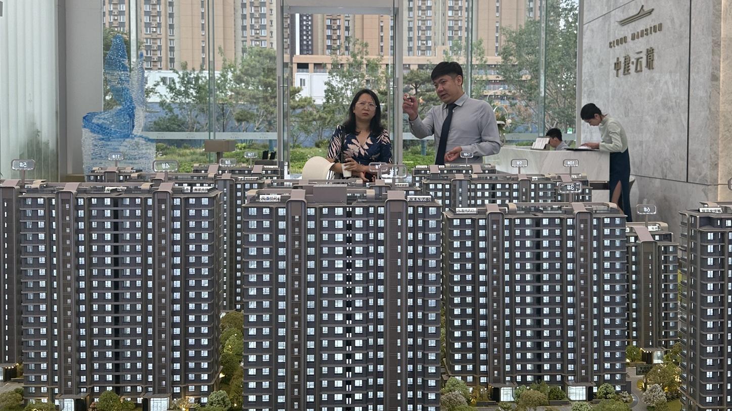 評估內地物業資產