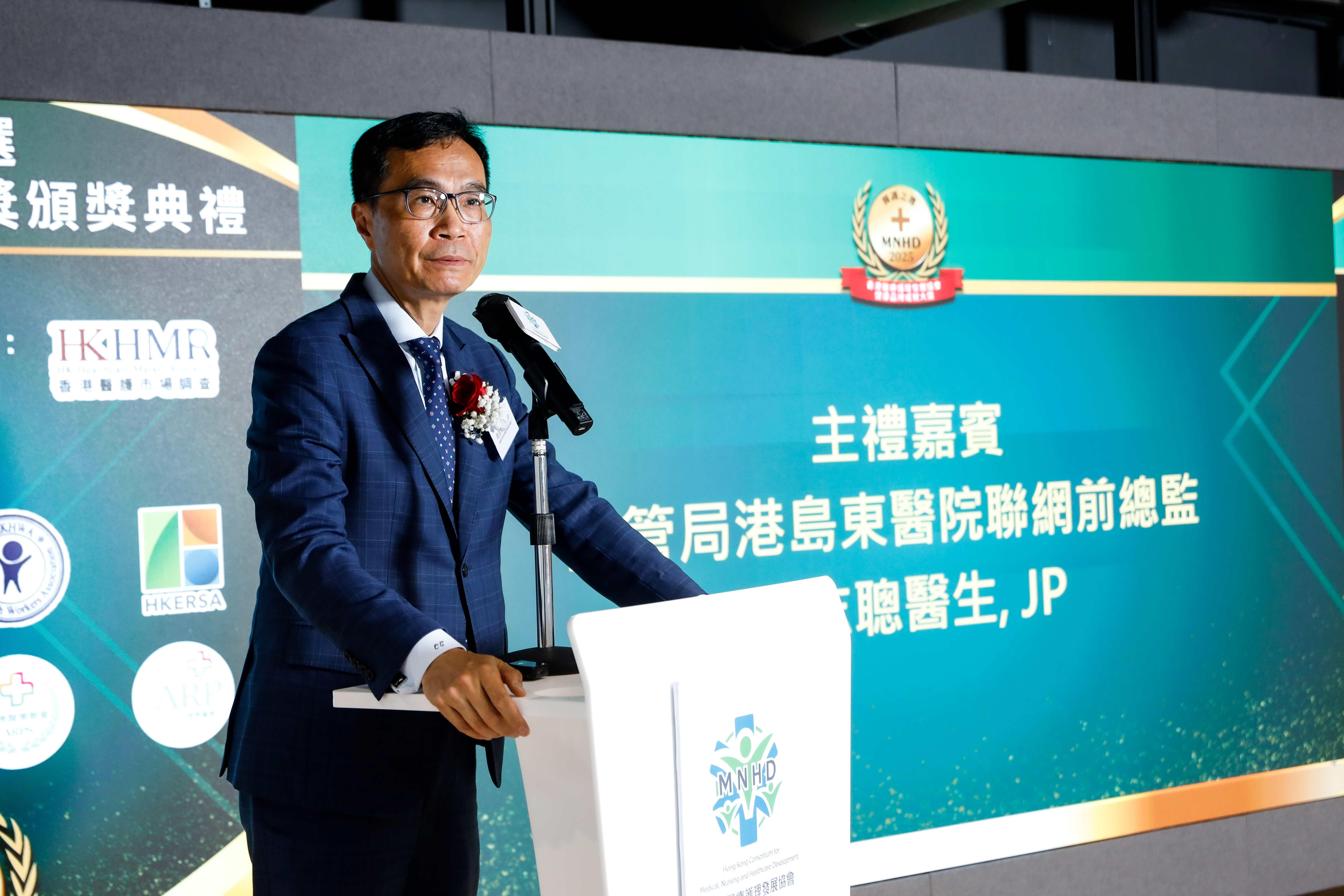 醫管局港島東醫院聯網前總監 陸志聰醫生JP0.1.JPG