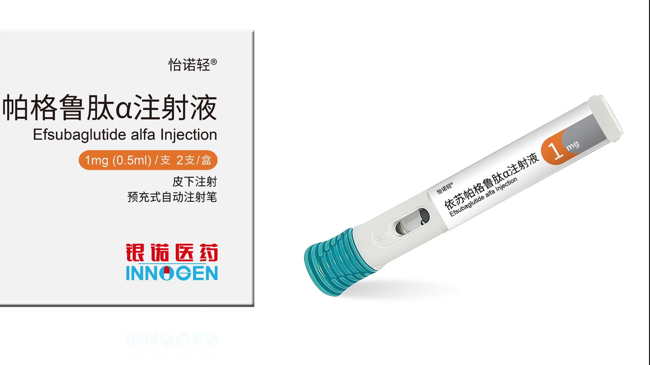 銀諾醫藥今截票 超購5257倍今年第二勁︳IPO