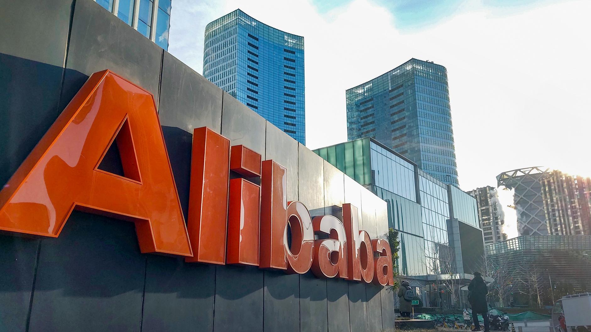 阿里業績看內地AI發展