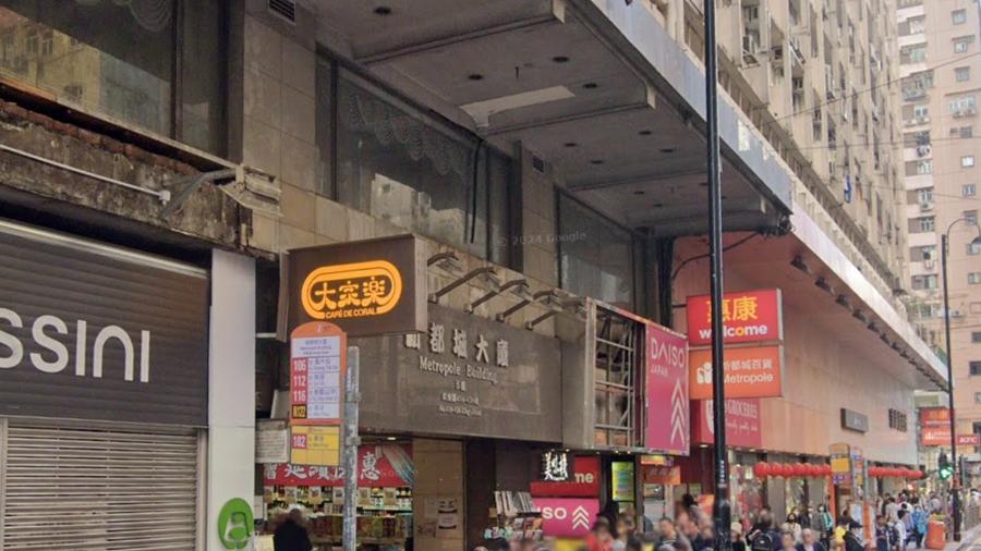 北角單位廚房冒煙，約10名居民自行疏散無人傷。(Google Map)