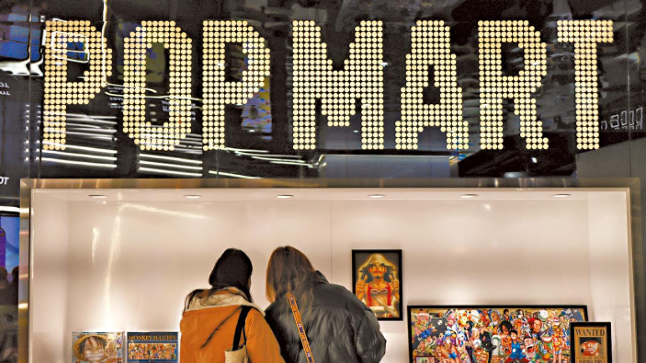 LABUBU風靡全球！ 泡瑪預告全年輕鬆吸金300億 股價破頂 市值突破4千億