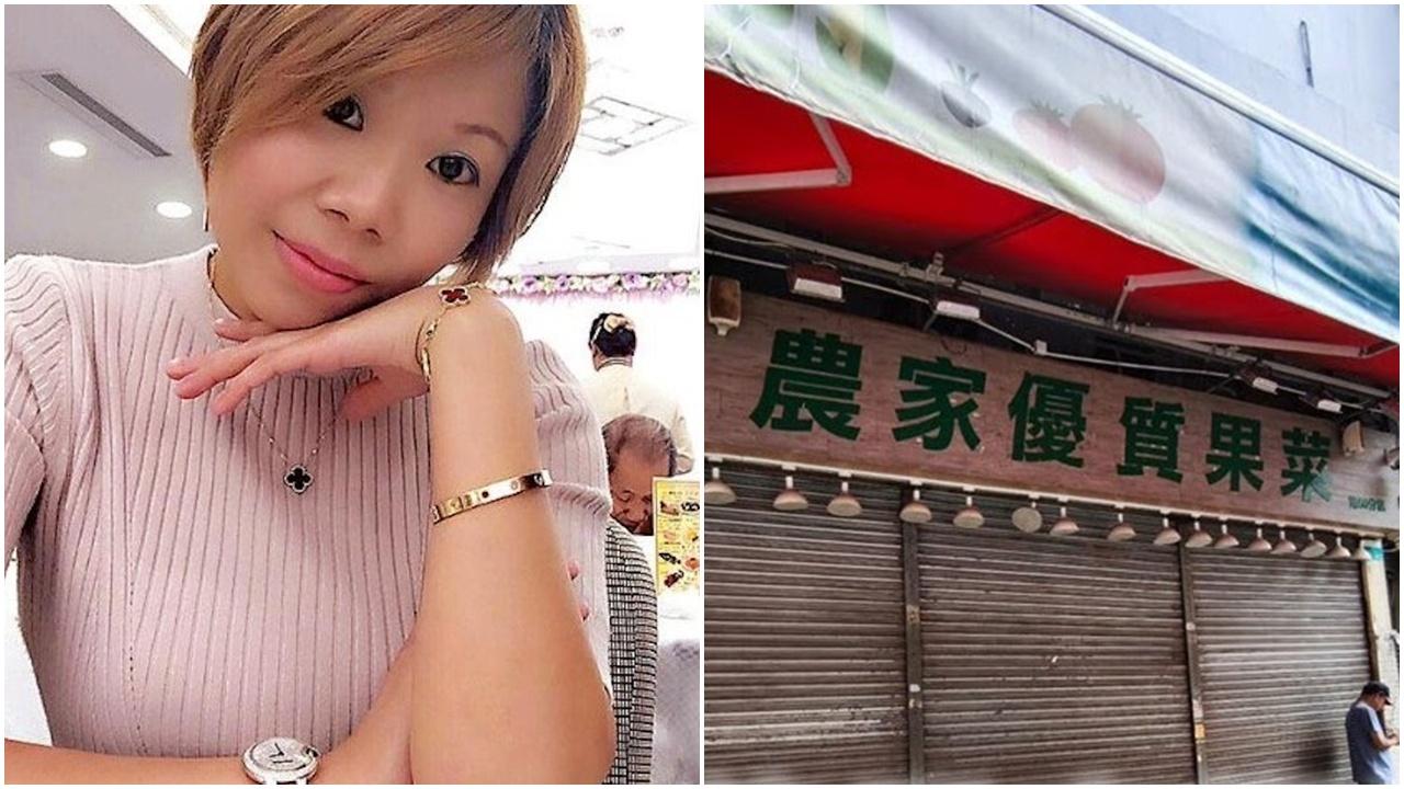 「菜檔小天后」簡利珍柴灣舖淪銀主盤。(網上圖片)