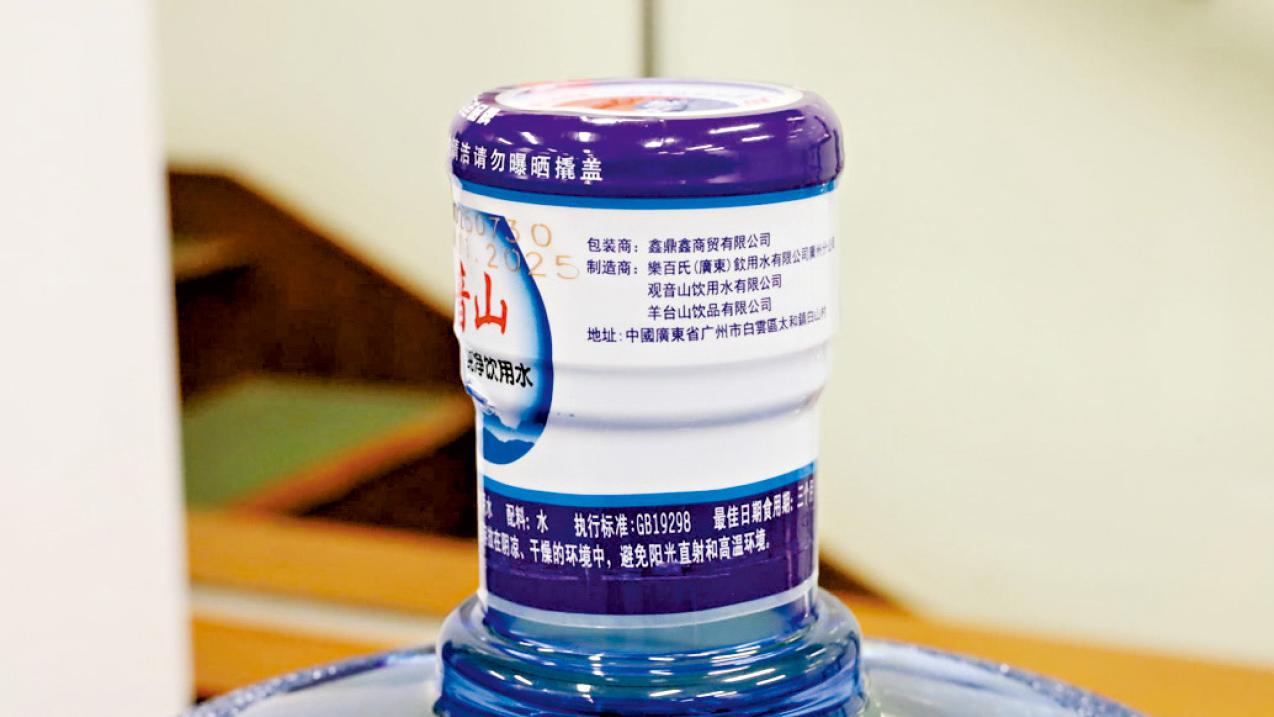 鑫鼎鑫董事夫婦涉違商品例被捕 涉事樟木頭水廠符內地營運生產資格