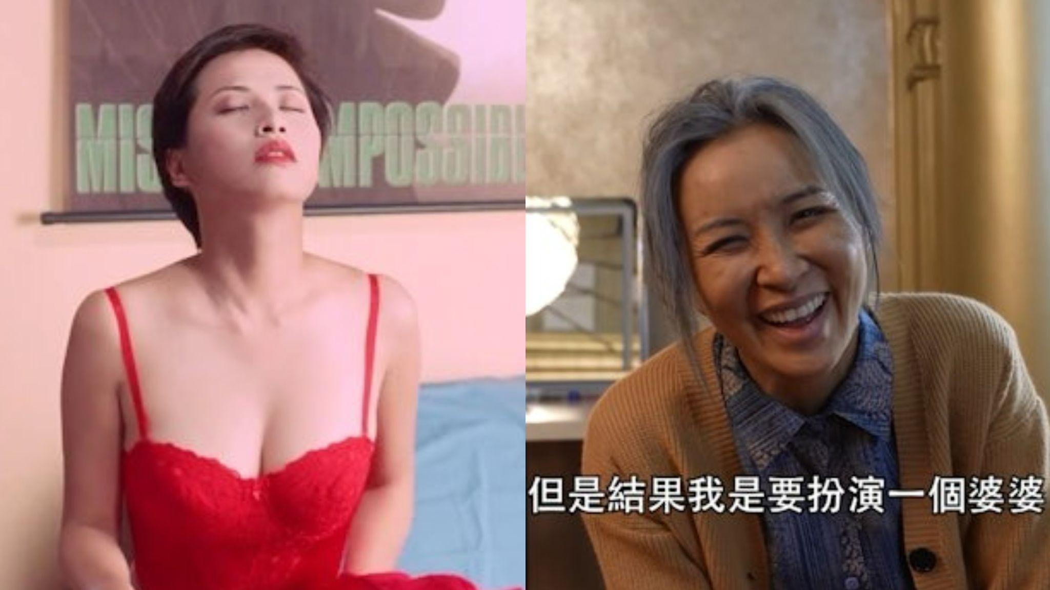我愛九龍城｜麥家琪化老人妝演岑麗香媽媽 當年曾全裸演出三級片