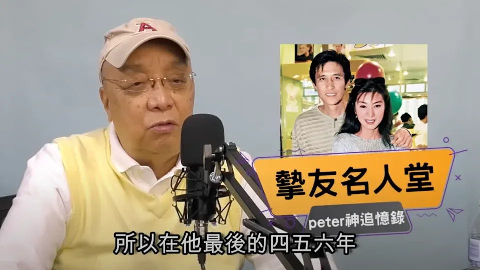 黃興桂透露尹志強臨終前悲慘生活　米雪拍劇搵醫藥費「所受嘅苦唔會少」