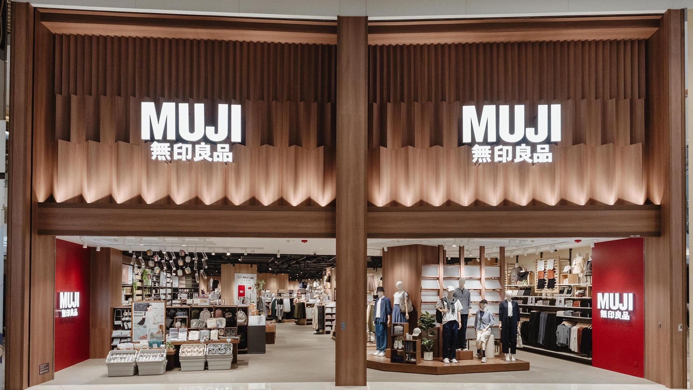 日本「無印良品」