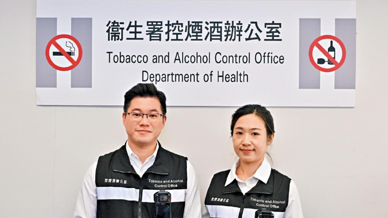 控煙酒辦人員今起配隨身攝錄機 影片如不涉調查或舉證 31日後銷毀