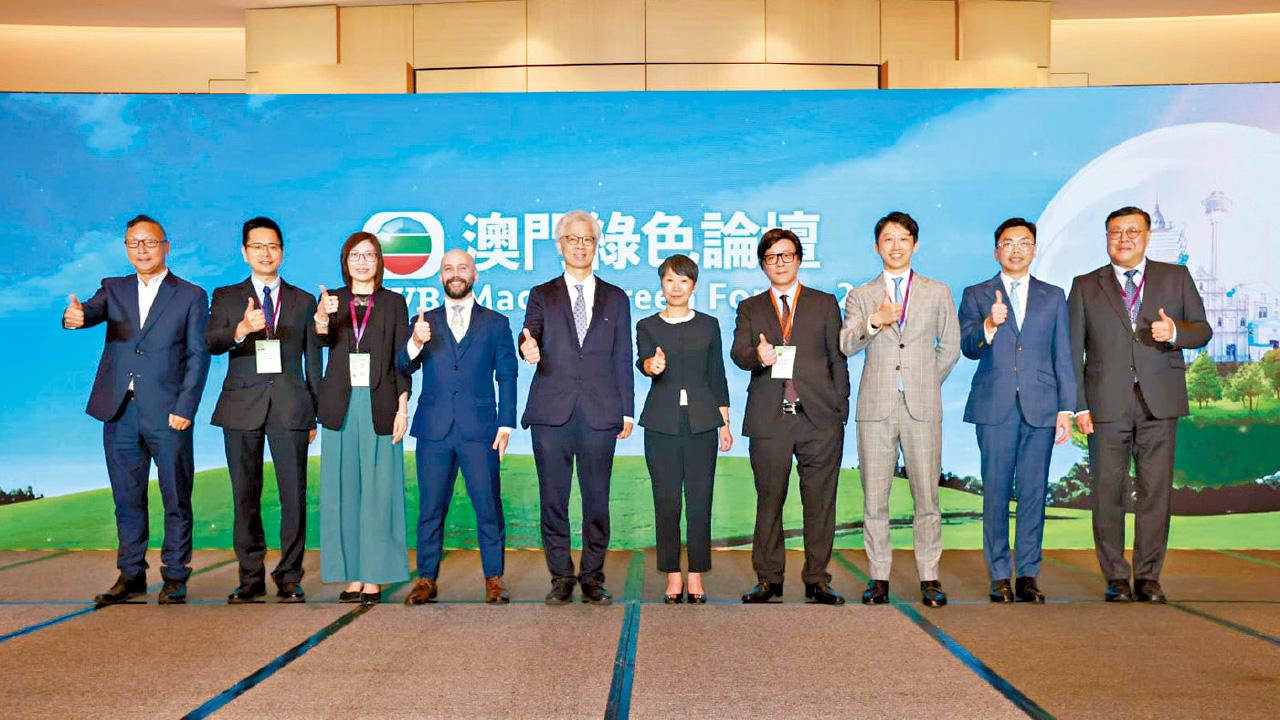 澳門官商齊心推動ESG