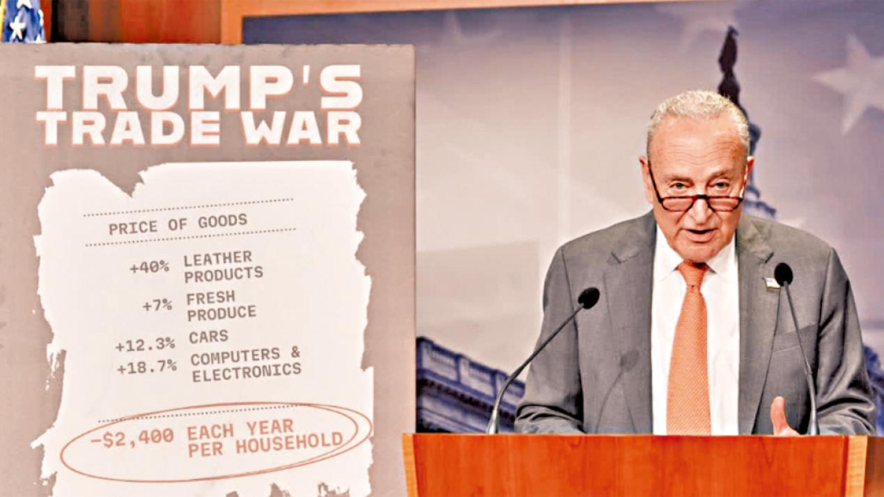 國際分析｜政府債務僅約5個月 猛增1萬億 高關稅難解美債困局