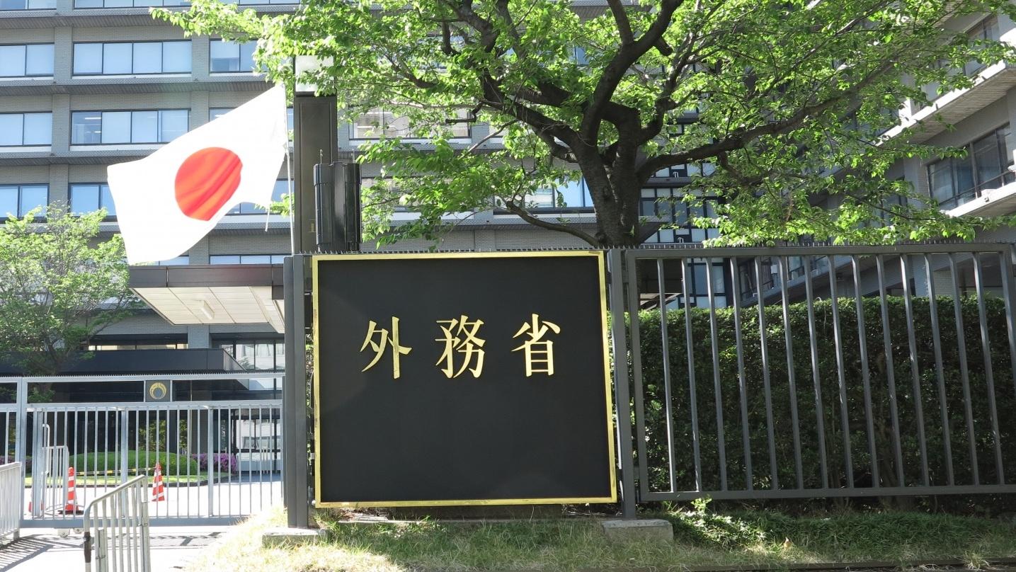 日本外務省。(網上圖片)