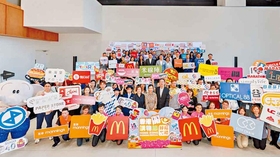 香港開心購物節推銀髮優惠 70項禮遇回饋長者消費