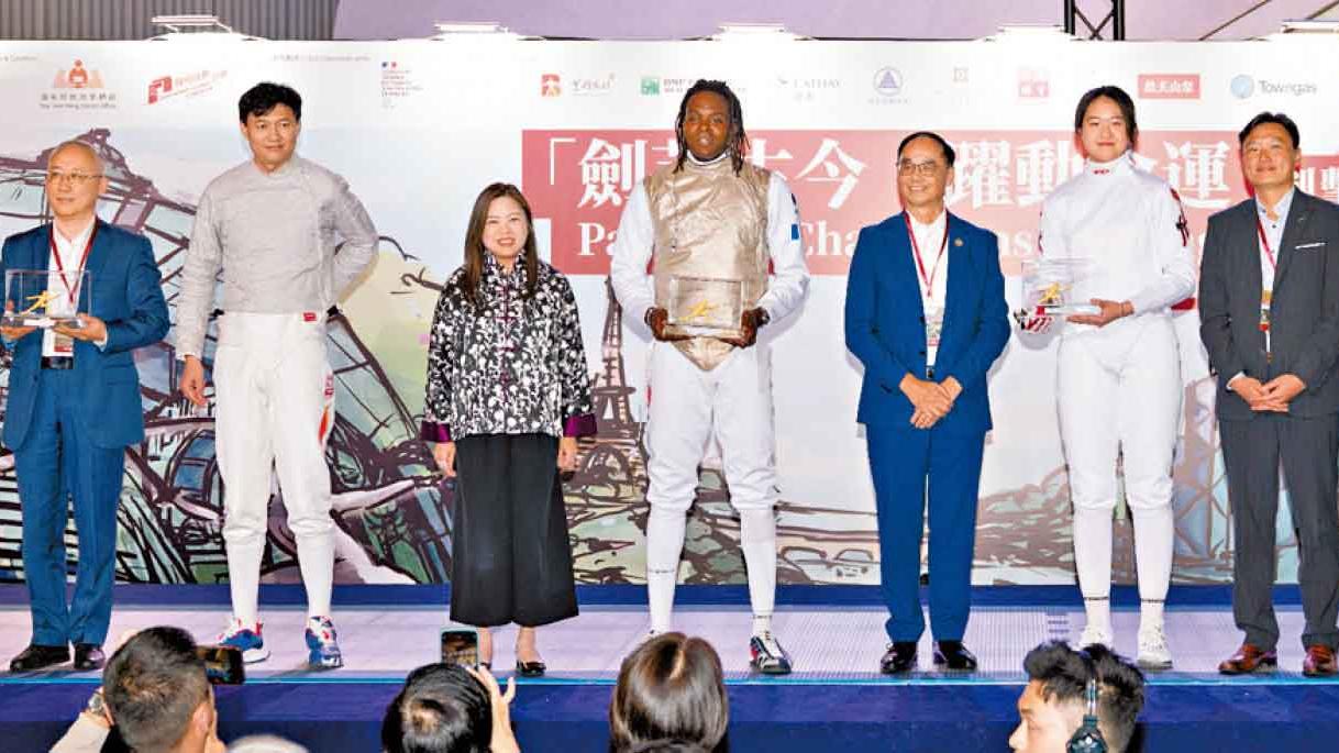 周大福珠寶贊助西九故宮劍擊表演賽 為全運會預熱