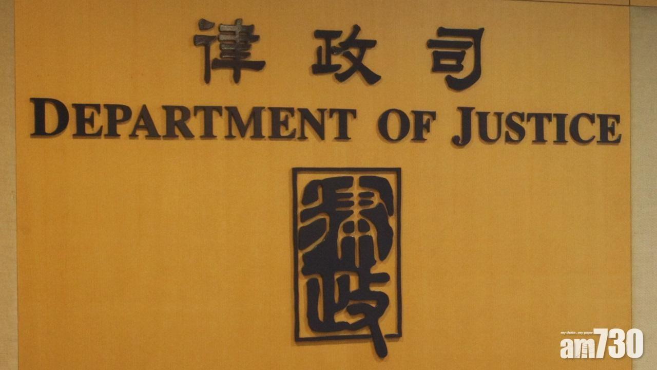 年報指，就侮辱國歌罪行提出檢控，有助加強維護社會價值的決心和團結大眾。