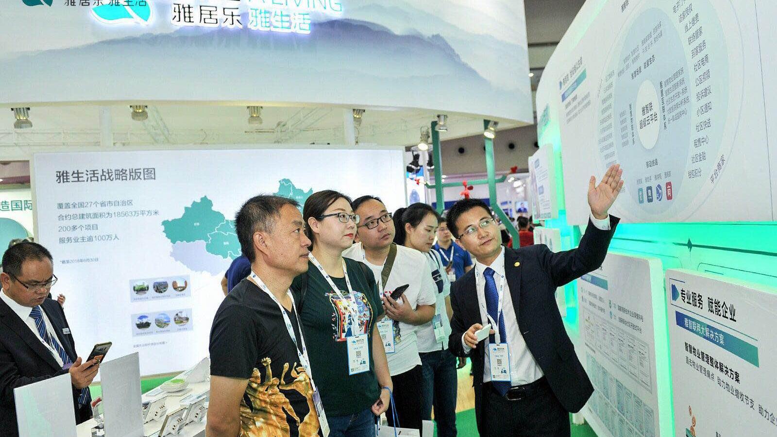 雅生活服務發盈喜 料中期賺3至4億人幣