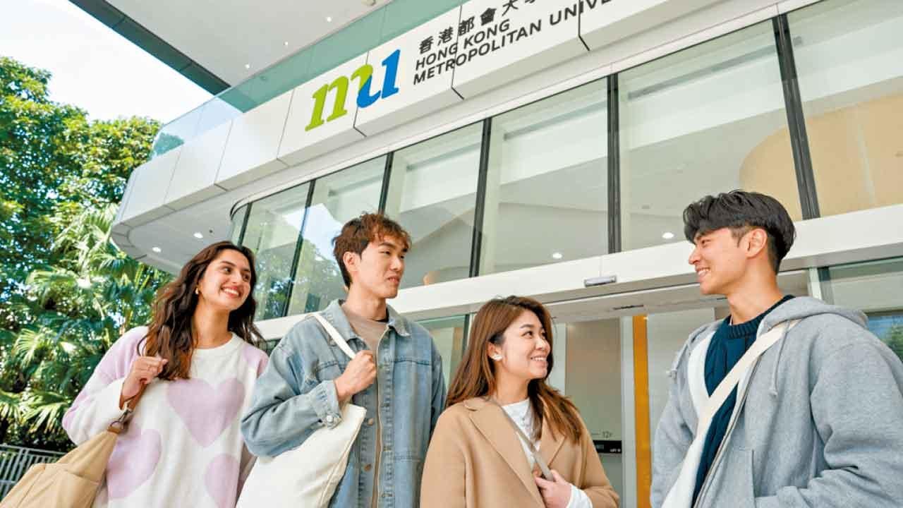 香港都會大學提供逾1,300個政府資助學額 為自資院校之冠 專業多元課程 助學生迅速銜接職場