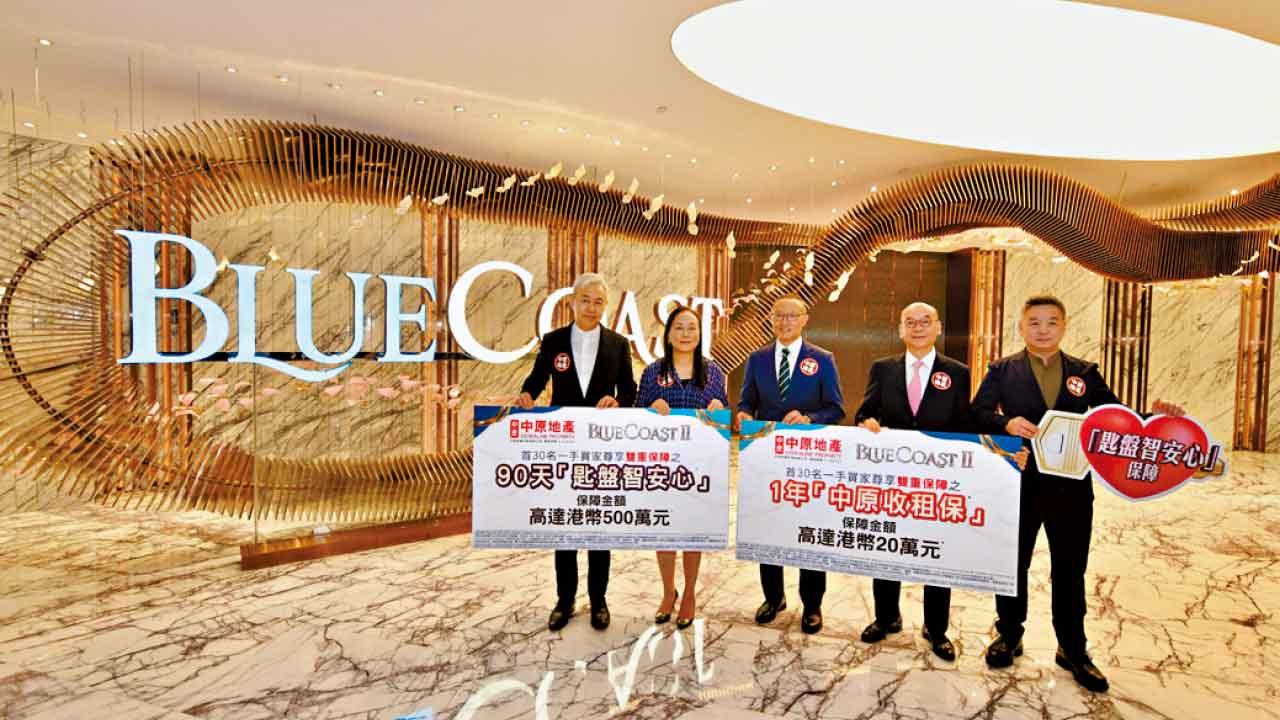 Blue Coast II最快本周賣 首輪涉110伙 預告加價