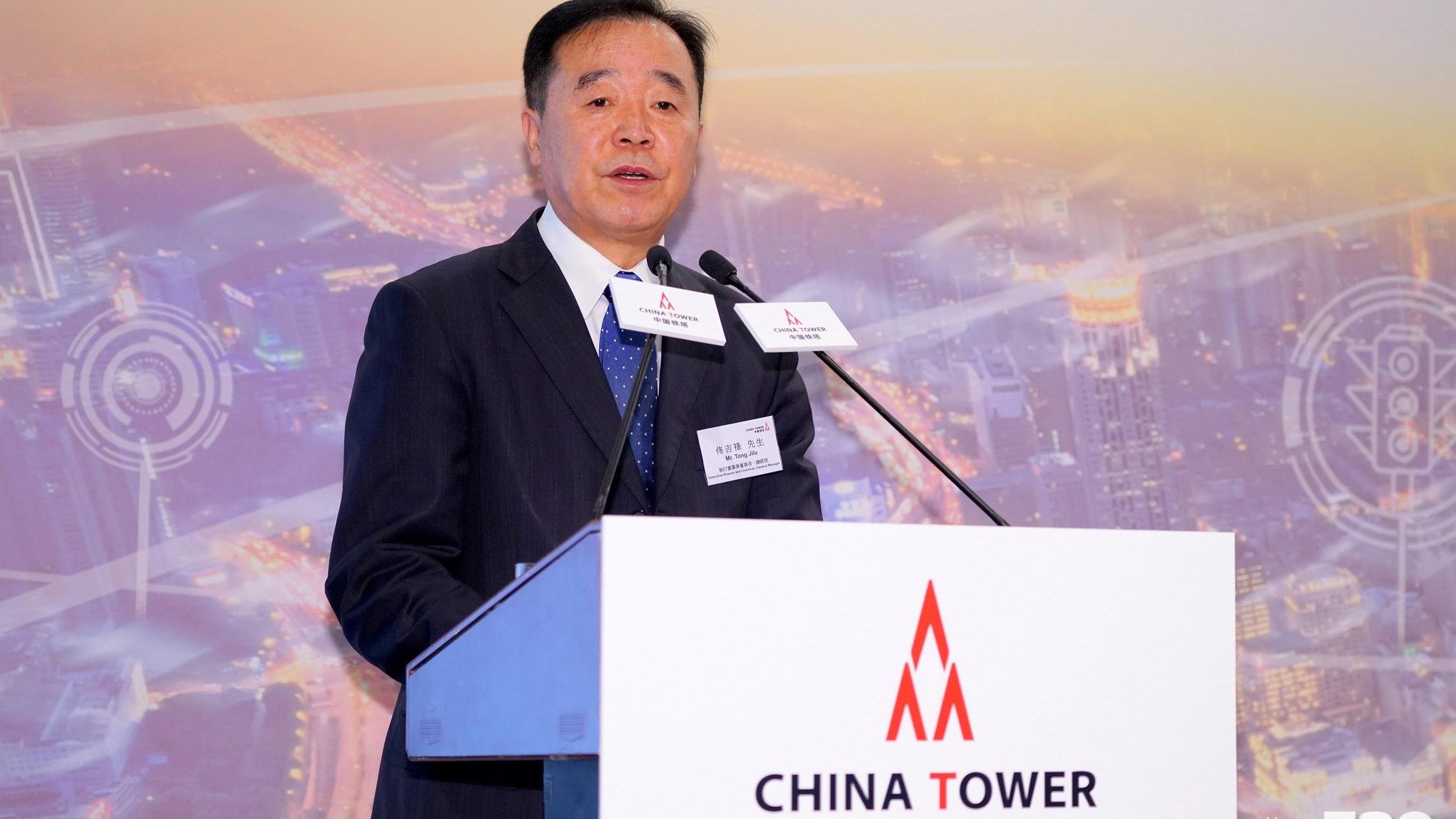 中國鐵塔前董事長佟吉祿。(資料圖片)