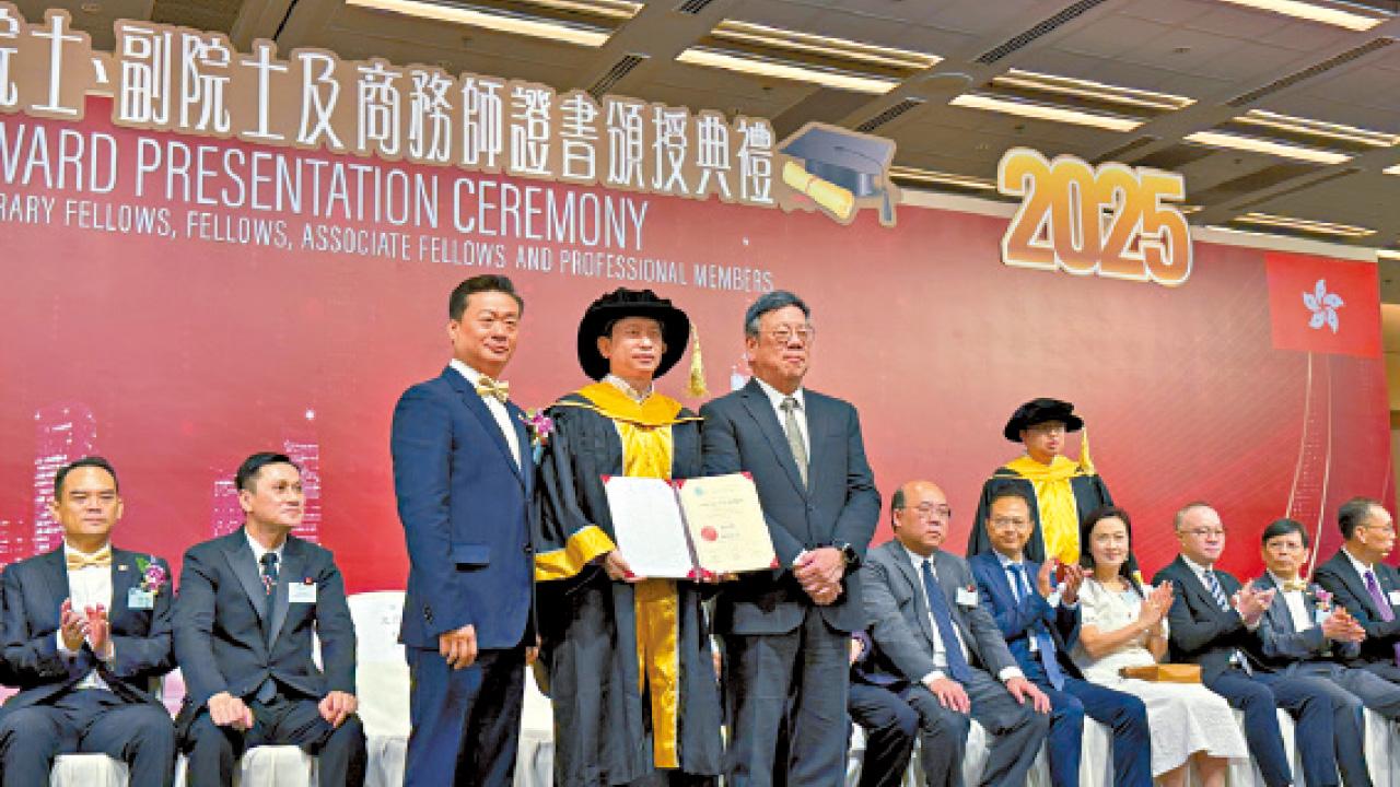 終身學習為港商業服務添活力