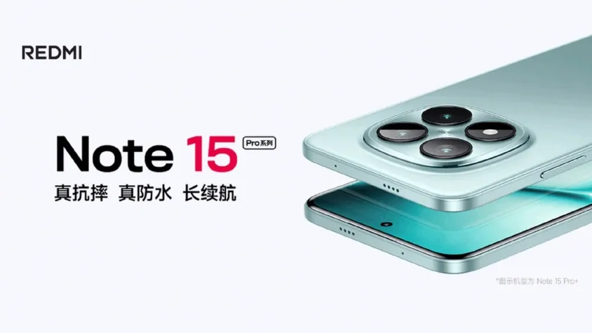 Redmi首款衛星通信手機曝光　Note 15 Pro+搭載7s Gen4跑分已提前流出