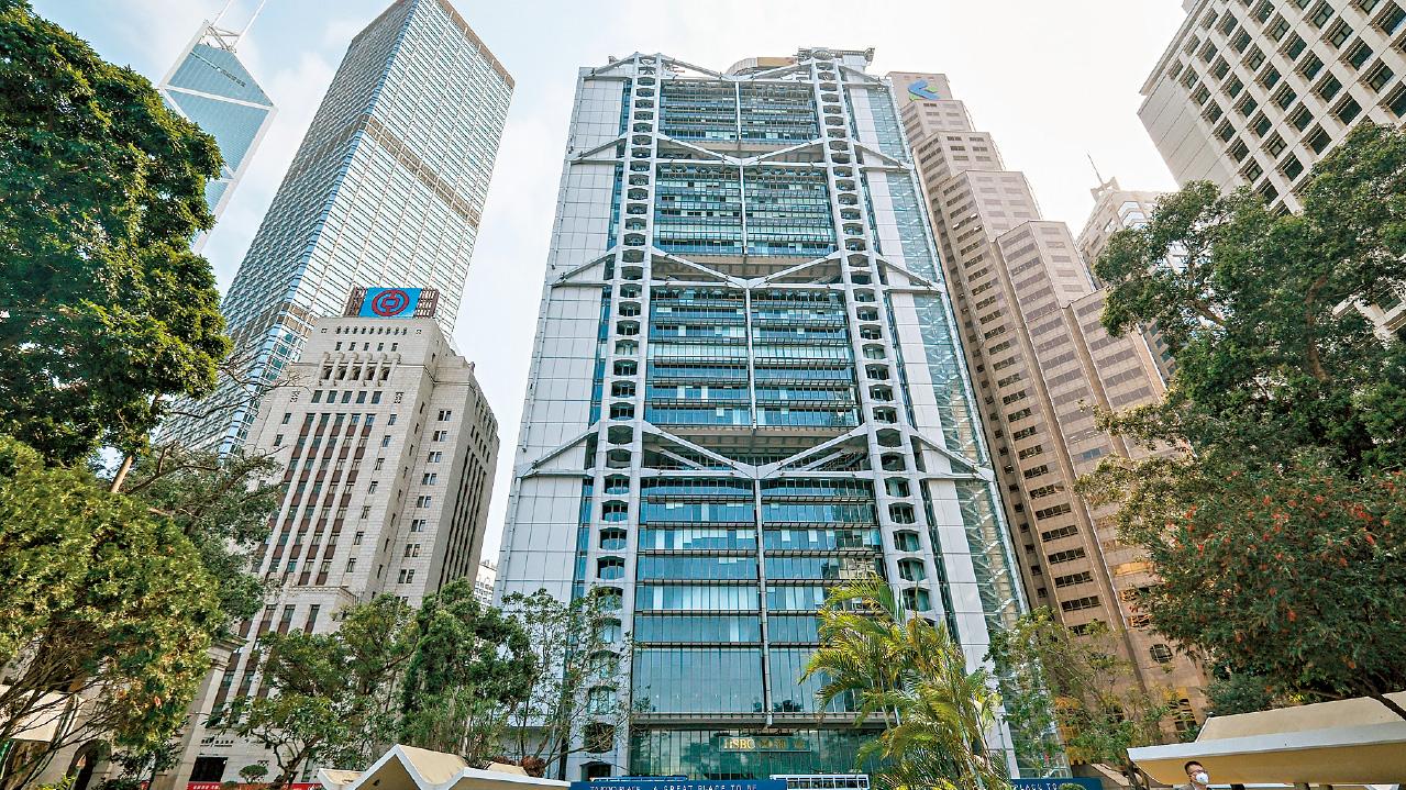 滙豐定息按利率2.73厘 料受歡迎