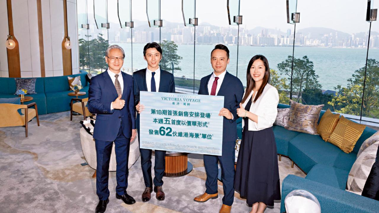 周五首賣62伙 維港．灣畔1B期 逾1332萬入場