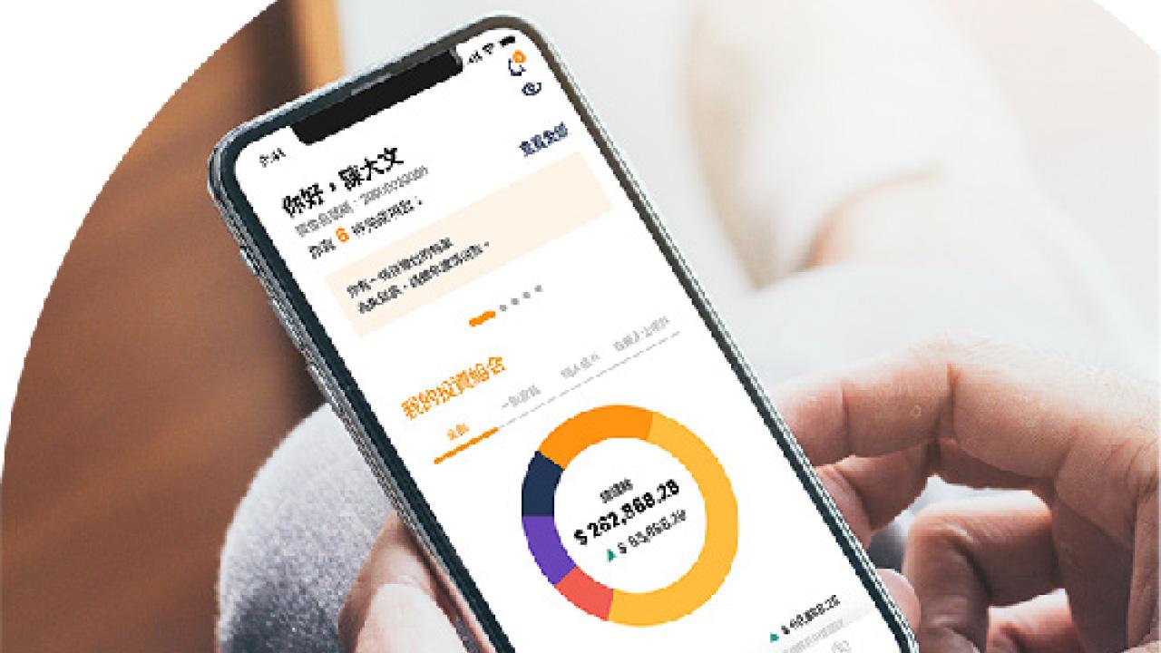 個人化服務助強積金供應商決勝電子世代