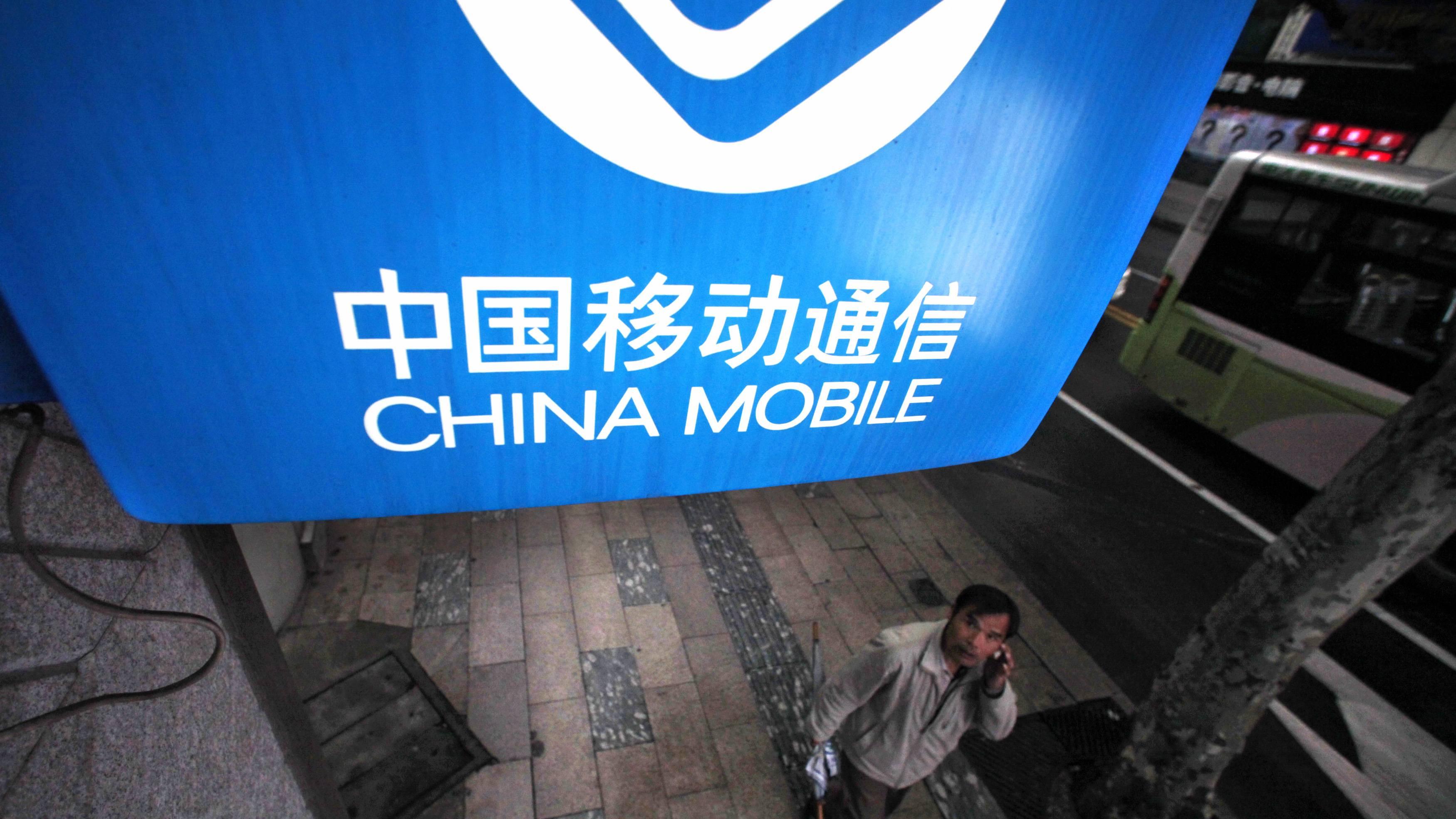 中移動半年純利增半成 中期息2.75元