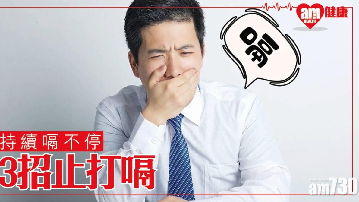 快速停止打嗝方法 飲水等3招無效須求醫