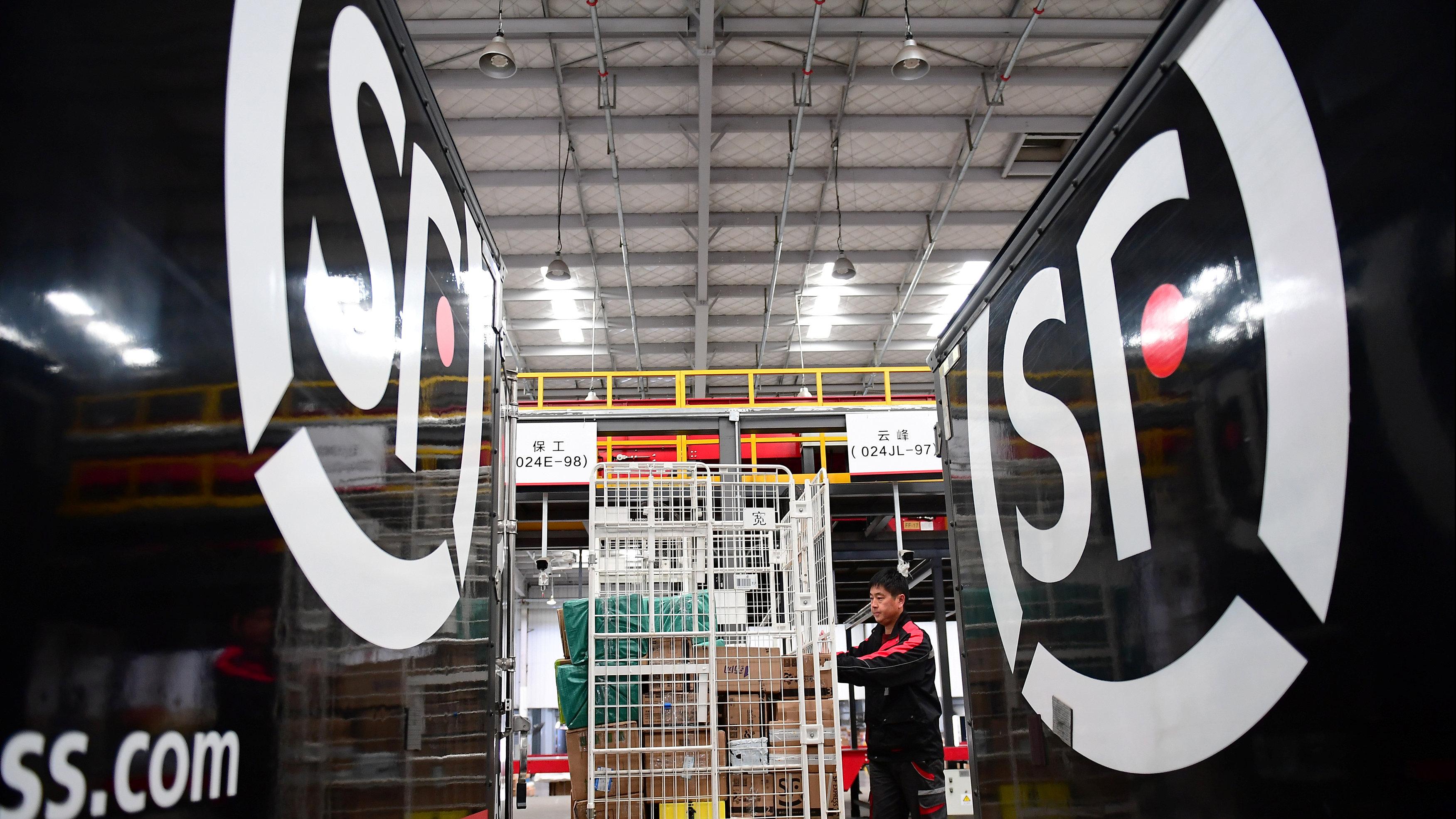 順豐控股半年純利升19.4% 中期息每股派0.46元。