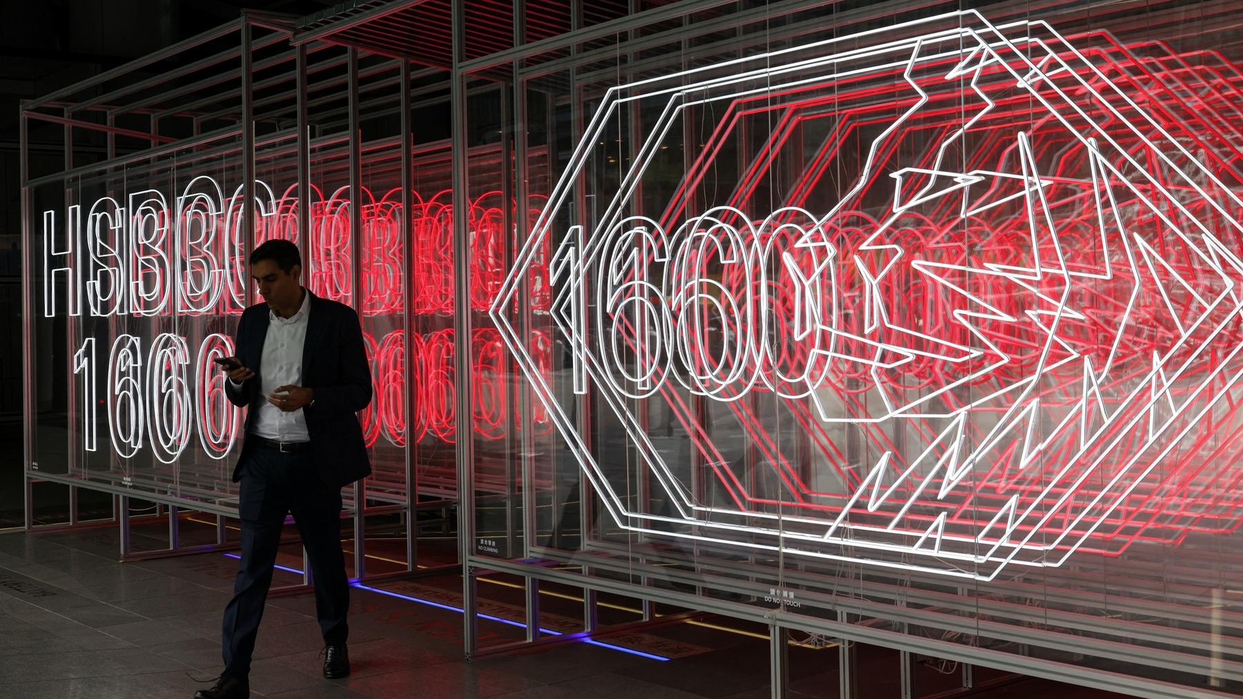 滙控：港商業房產貸款質素穩定 料減賣地助中期復甦