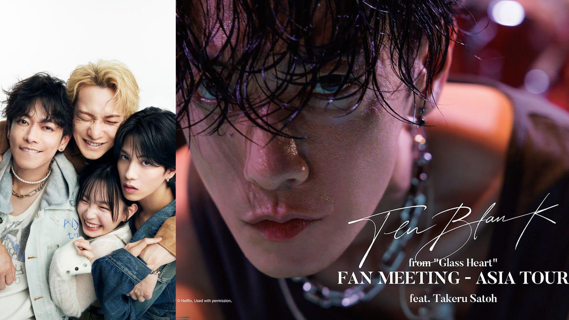 玻璃之心｜TENBLANK舉行亞洲巡演 佐藤健宣布11.19亞博開騷