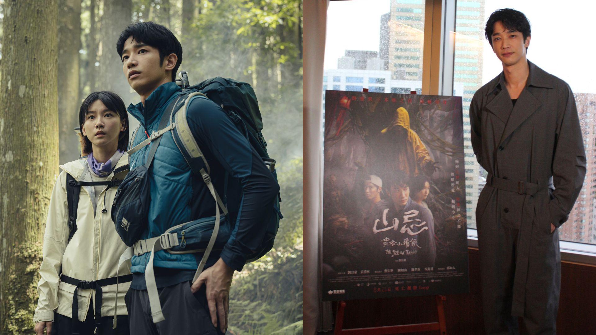 劉以豪專訪｜拍《山忌 黃衣小飛俠》收健身禁令 感恩入行16年事業行好運