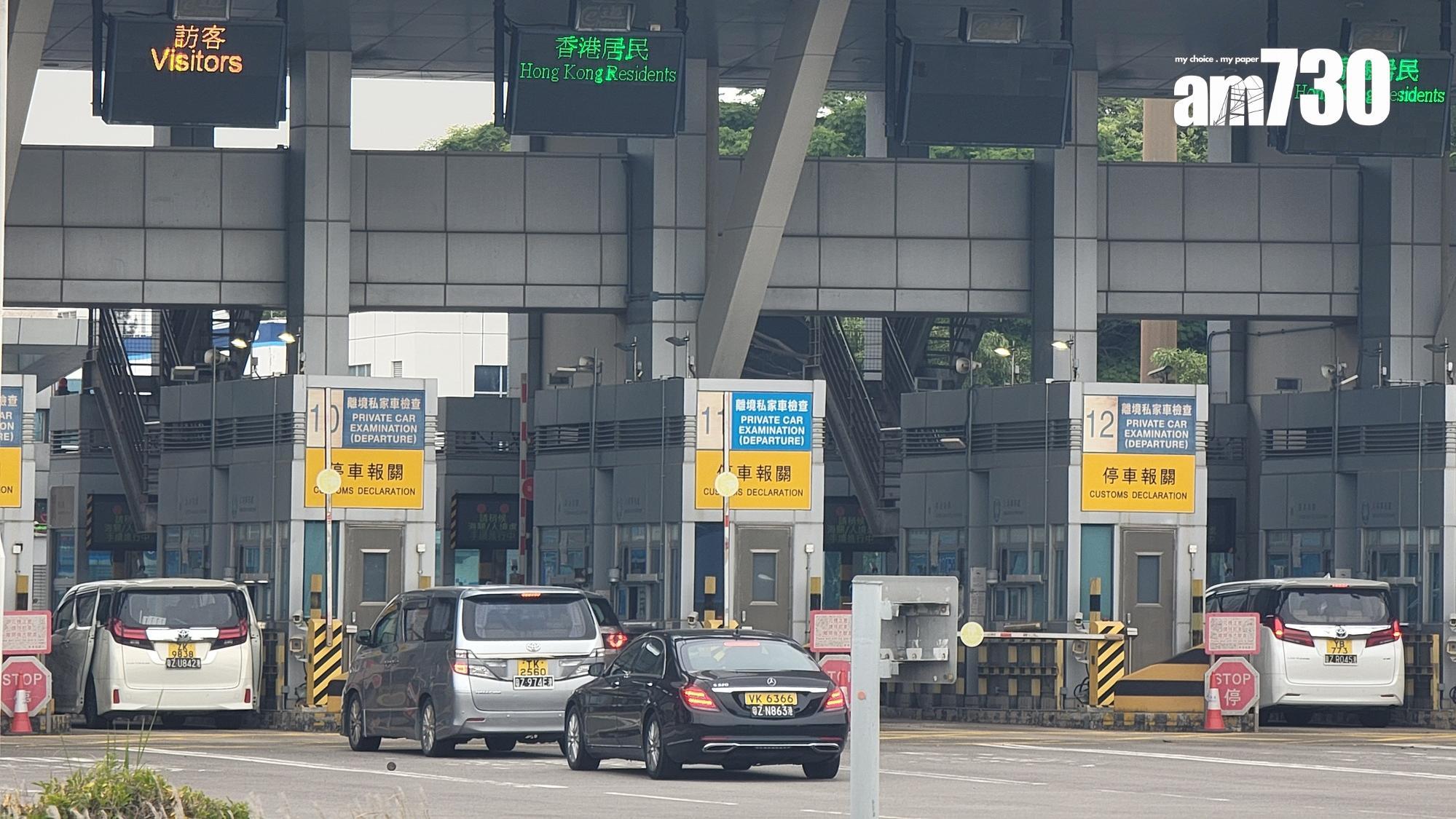 運輸署預計今明兩日過關人多車多，呼籲市民預早出行(資料圖片)