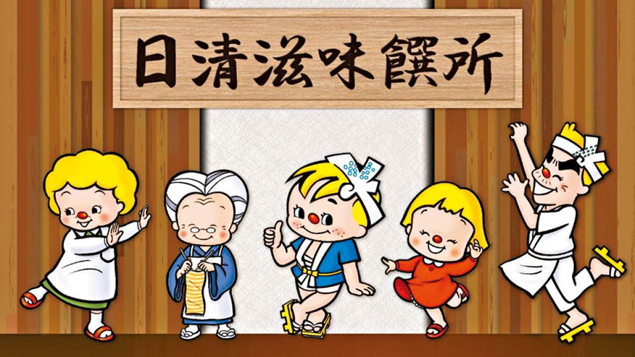 日清粉絲注意！ 美食博覽「日清滋味饌所」幸福開張