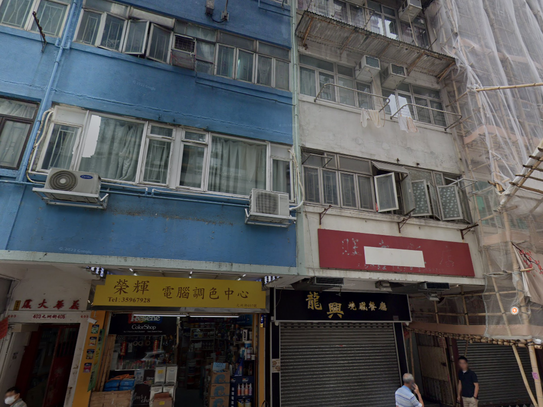 長沙灣劏房兩男為水電噪音爭執動刀俱被捕，一人手指中刀浴血送院。(Google街景截圖)