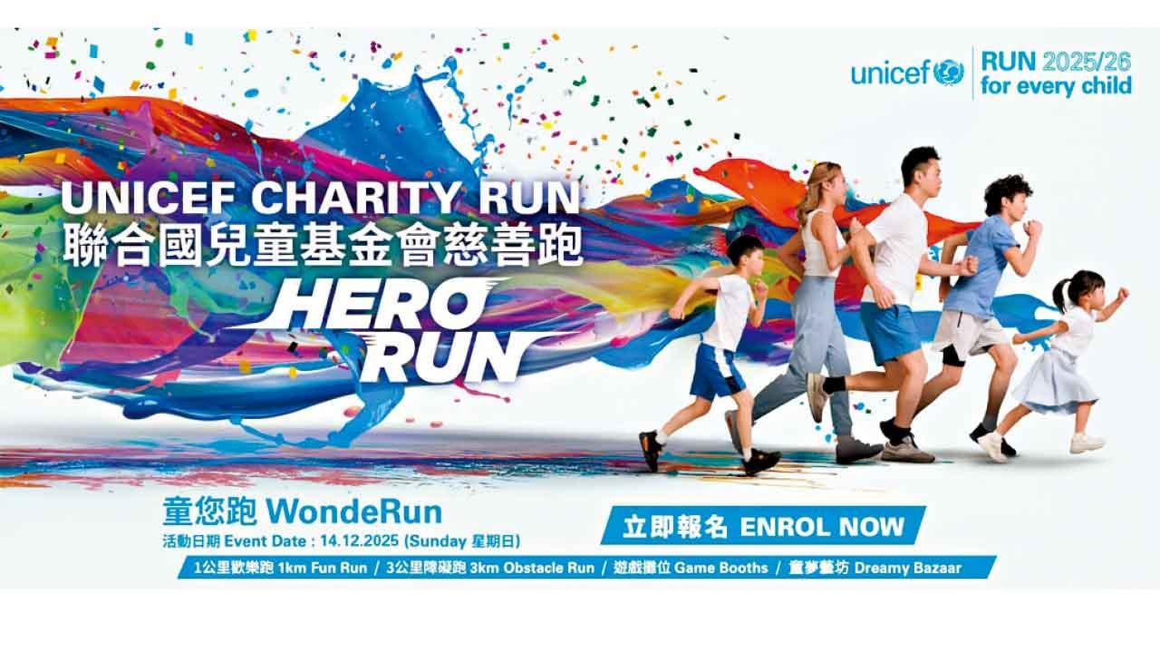 小腳印，大未來