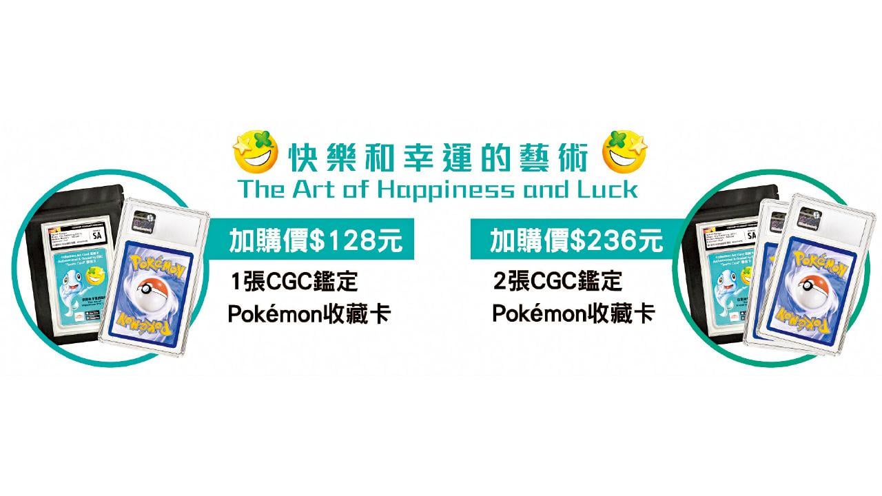 天天食魚 才能成為寵物小精靈大師