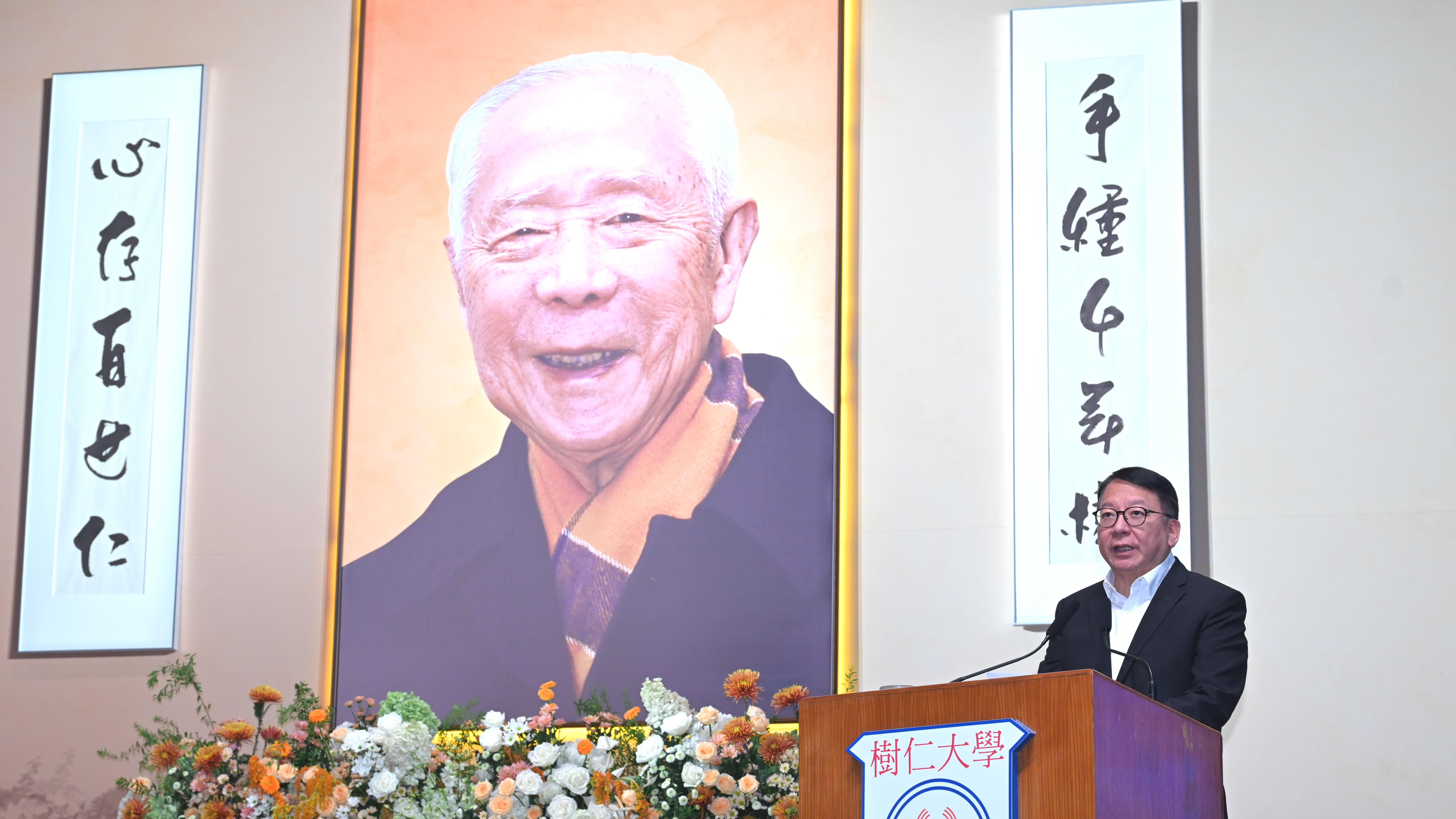 政務司司長陳國基出席樹仁大學胡鴻烈校監追思會