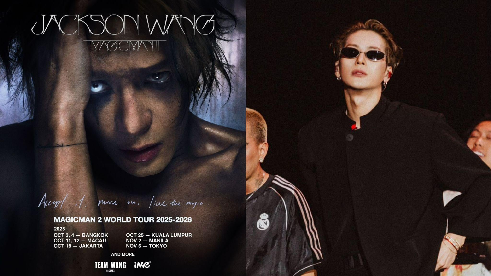 Jackson王嘉爾宣布世界巡演場次日期 有望加開香港站