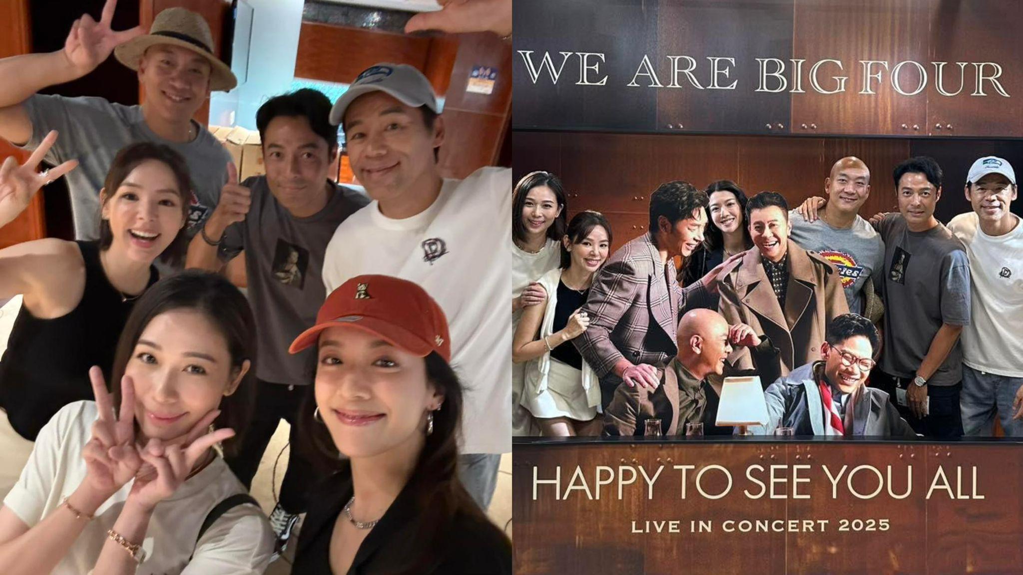 BIG FOUR演唱會2025｜楊秀惠紅館相聚舊拍檔 重溫《大帥哥》情誼撐張衞健