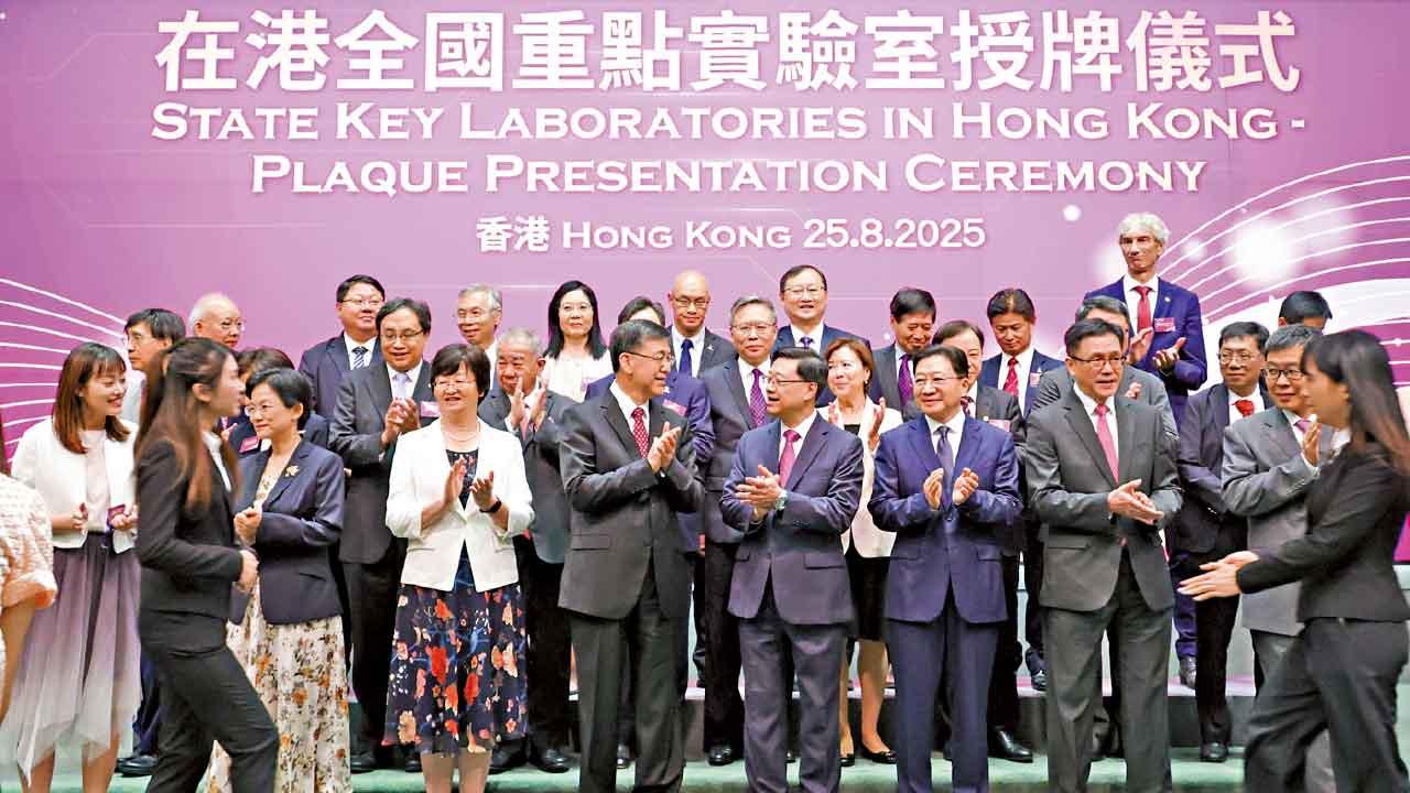 科技部冀聚焦國家需求科學難題 15間在港全國重點實驗室獲授牌