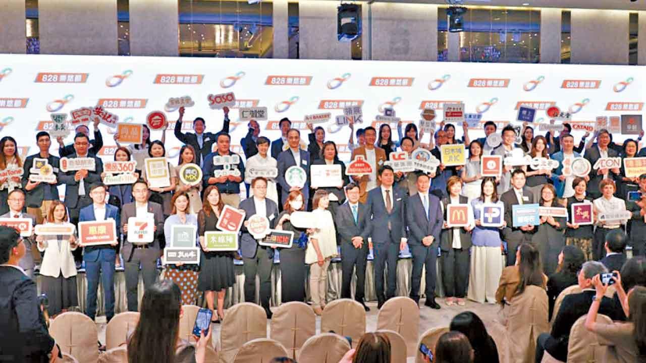 八達通辦第二屆「828樂悠節」樂悠咭購物回贈 逾百商戶推優惠響應