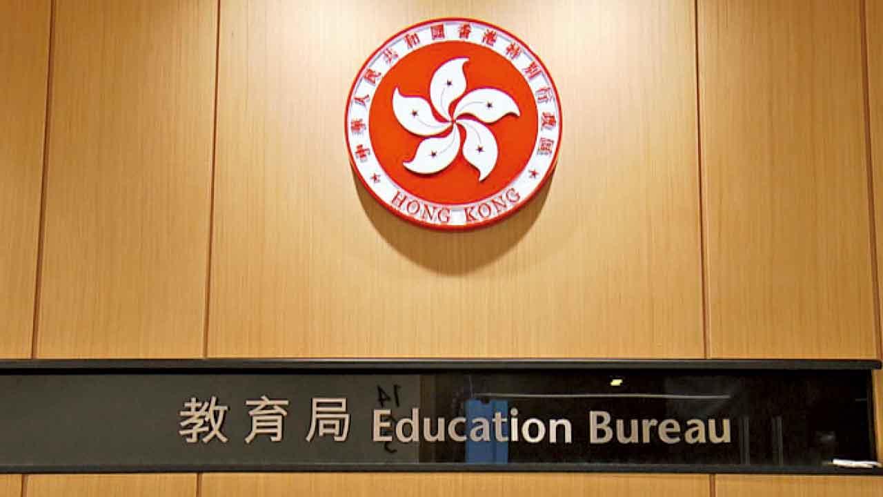 學生疑持港深雙重學籍 教育局︰已拒絕一諾中學(九龍塘)註冊
