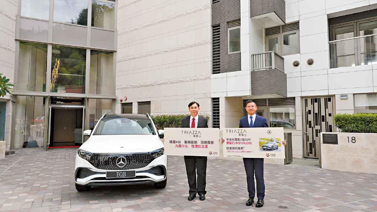 設電動車優惠 翠雅山現樓推4伙促銷 兩房逾2225萬入場