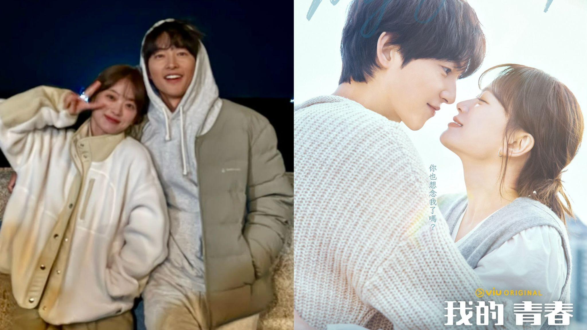 我的青春｜宋仲基時隔8年重返愛情劇 預告喚醒初戀悸動