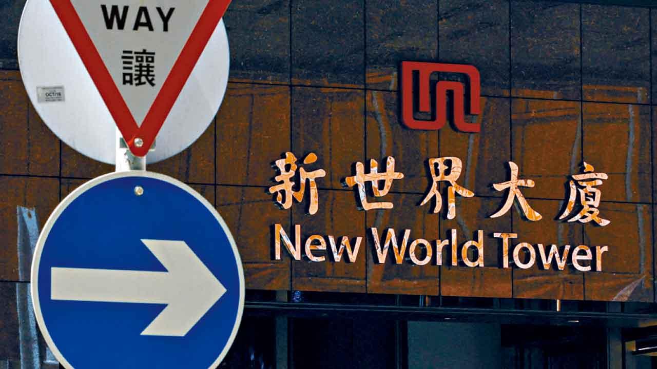 傳鄭氏聯手黑石私有化 新世界：未有收購接觸